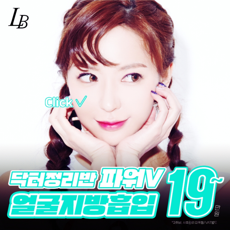 강남얼굴지방흡입 이미지 (1) 강남얼굴지방흡입 이미지 (1)