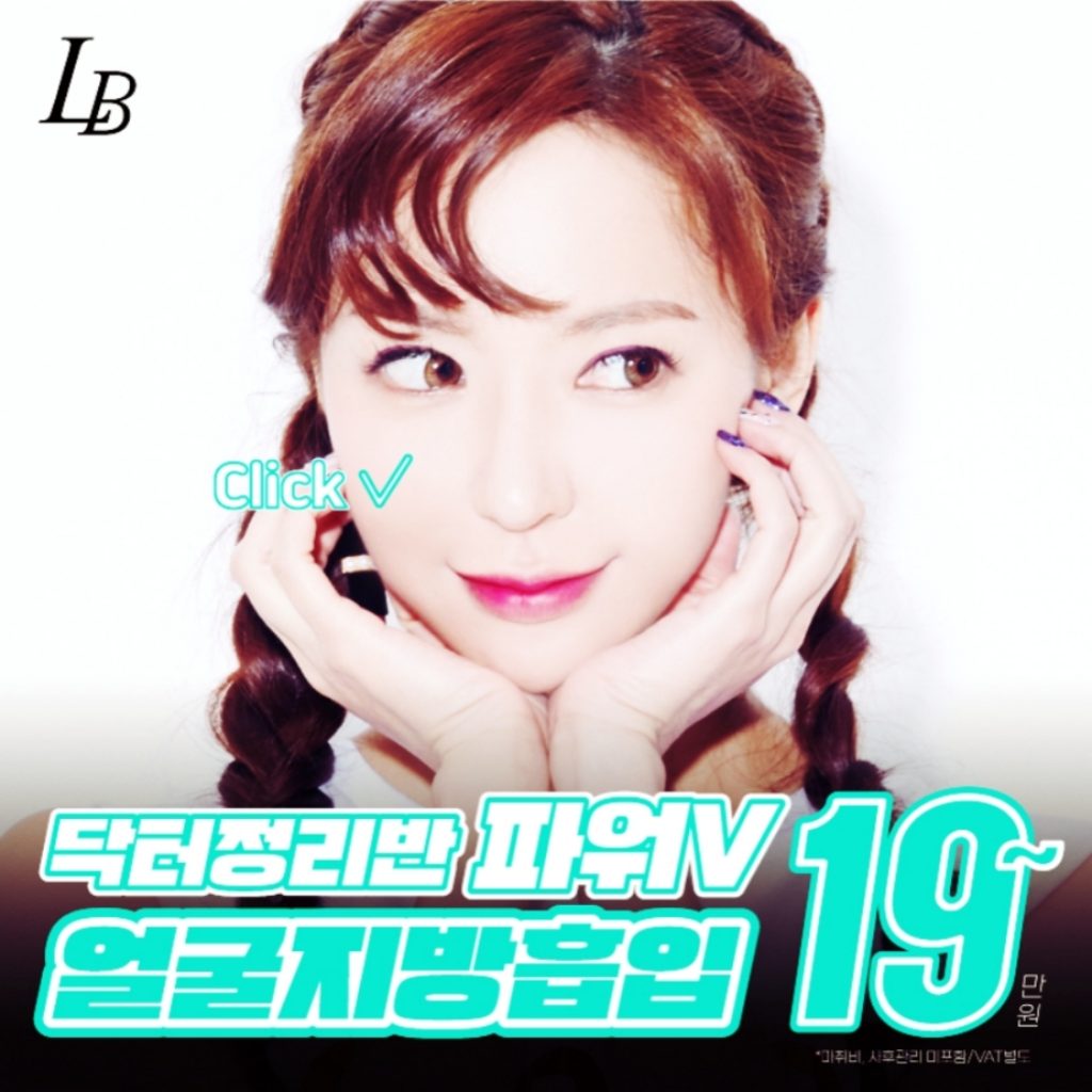 얼굴지방흡입 회복기간 이미지 (1)