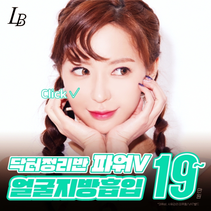 이중턱지방흡입 이미지 (1)