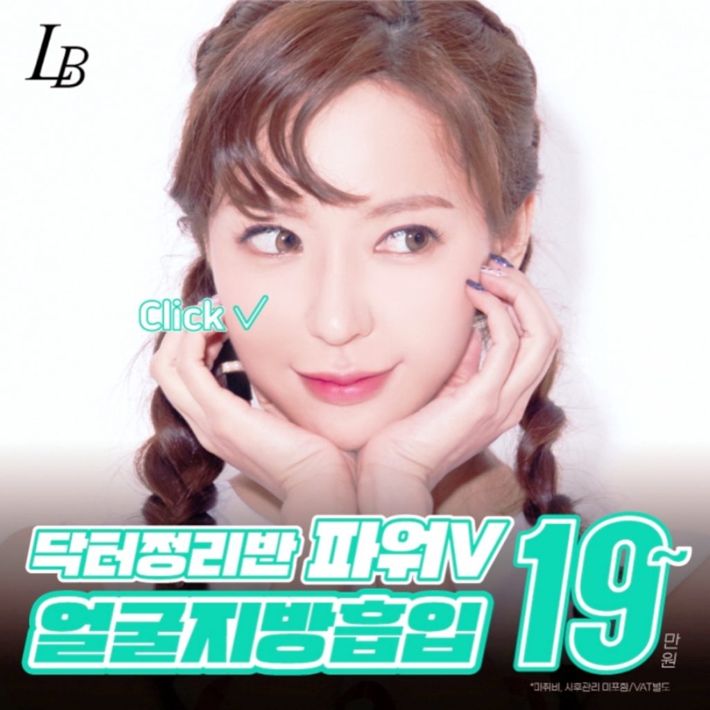 파워V 얼굴지방흡입 이미지 (1)