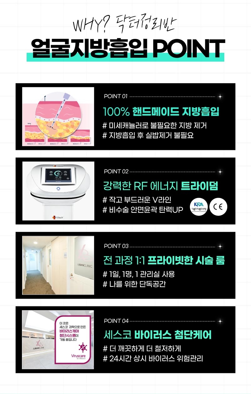 얼굴지방흡입 게시판 이미지 (12)