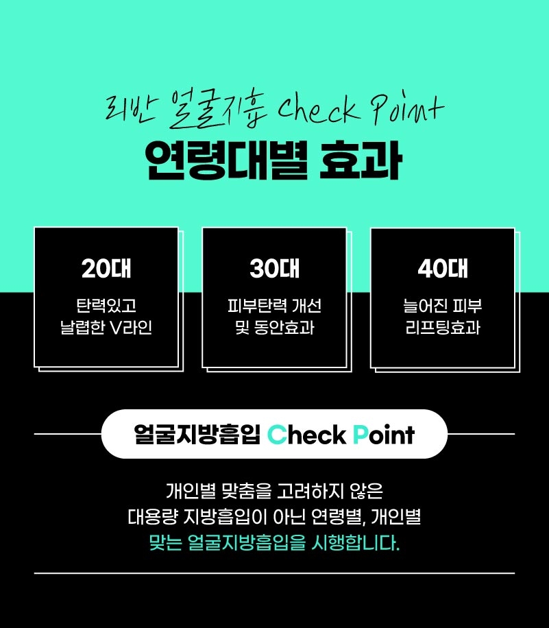 얼굴지방흡입 게시판 이미지 (13)