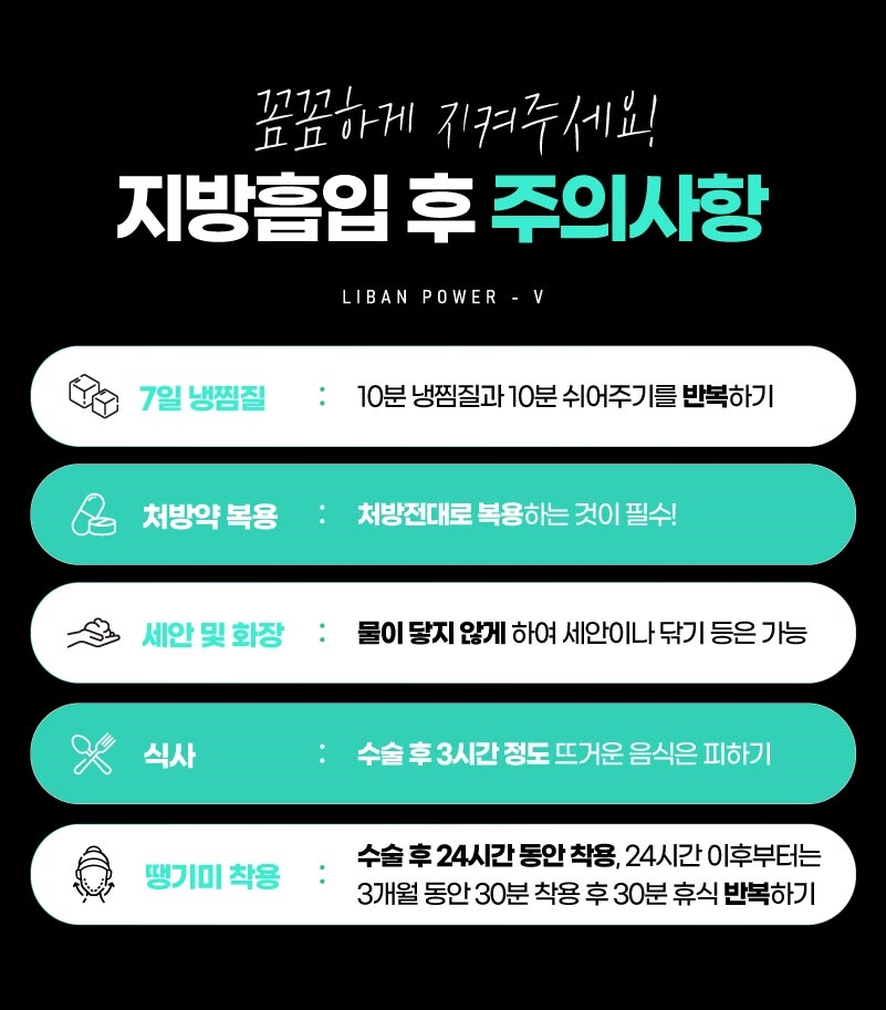 얼굴지방흡입 게시판 이미지 (21)