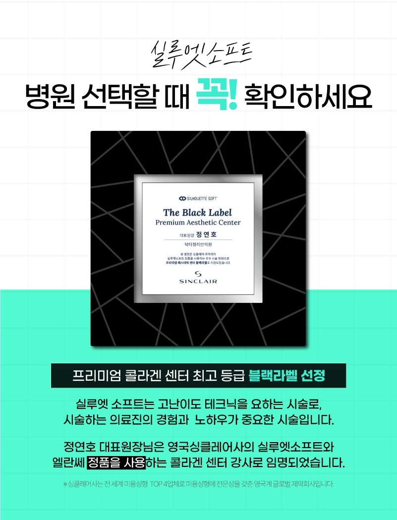 얼굴지방흡입 게시판 이미지 (22)