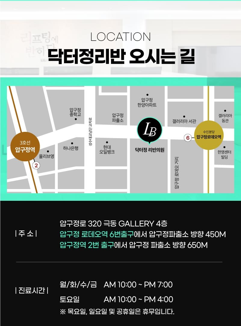 얼굴지방흡입 게시판 이미지 (25)