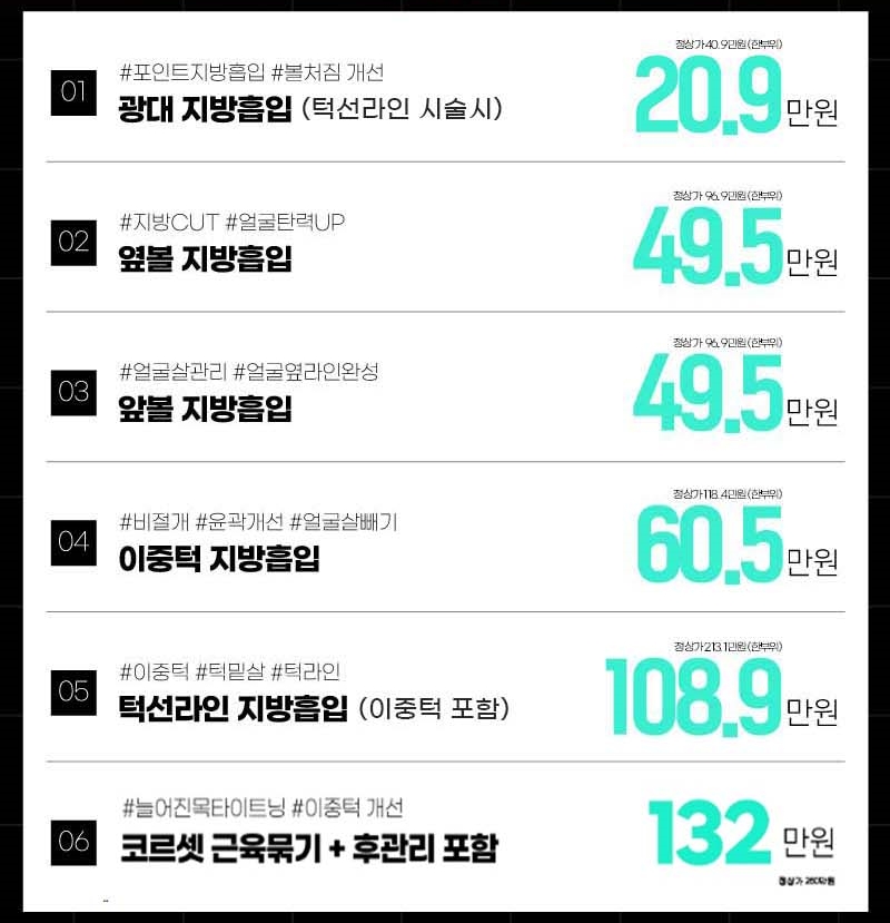 얼굴지방흡입 게시판 이미지 (3)