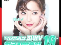 얼굴지방흡입 닥터정리반의원