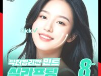 실리프팅