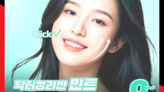 실리프팅