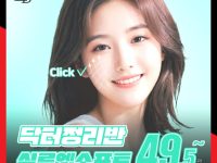실루엣소프트