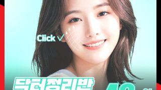 실루엣소프트